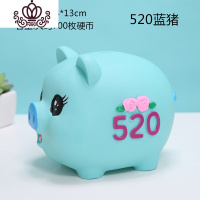 封后大号金猪存钱罐儿童防摔储蓄罐存取两用储钱男女圣诞节新年小 520猪-蓝色