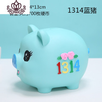 封后大号金猪存钱罐儿童防摔储蓄罐存取两用储钱男女圣诞节新年小 1314猪-蓝色