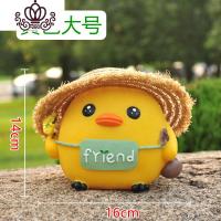 封后存钱罐成人防摔小鸡储蓄罐大号卡通韩国创意可爱儿童女孩生日 草帽鸡黄色大号