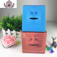封后人面吃钱储蓄罐 FACE BANK人脸储钱罐猴脸吃钱人脸感应存钱罐 蓝色砖面脸存钱罐