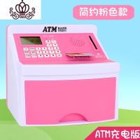 封后存钱罐儿童创意atm密码取款机创意玩具大号储蓄罐保险柜女孩 粉红色(简约款)ATM存钱罐USB充电版