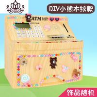 封后存钱罐儿童创意atm密码取款机创意玩具大号储蓄罐保险柜女孩 木纹(3D小熊款)ATM存钱罐USB充电版
