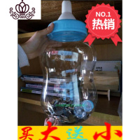 封后特大号奶瓶存钱罐创意圣诞生日礼舞道具实用儿童可爱网红储蓄罐 特大号蓝色[38CM空瓶子]