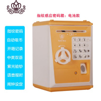 封后指纹感应密码箱ATM存钱罐自动吃钱卷纸币储蓄罐儿童创意网红抖音 指纹密码箱黄色+电池螺丝刀贴画