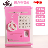 封后指纹感应密码箱ATM存钱罐自动吃钱卷纸币储蓄罐儿童创意网红抖音 指纹密码箱粉色(充电款)usb线