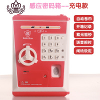 封后指纹感应密码箱ATM存钱罐自动吃钱卷纸币储蓄罐儿童创意网红抖音 指纹密码箱红色(充电款)usb线
