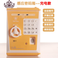 封后指纹感应密码箱ATM存钱罐自动吃钱卷纸币储蓄罐儿童创意网红抖音 指纹密码箱黄色(充电款)usb线