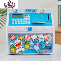 封后儿童存钱罐密码箱 抖音网红储蓄罐大容量创意卡通保险箱女孩 晴天蓝色叮当奶油胶皇冠款