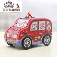 封后存钱罐可存可取儿童储蓄罐储钱罐小学生可爱纸币硬币两用防摔男孩 吉普车红色