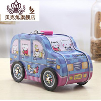 封后存钱罐可存可取儿童储蓄罐储钱罐小学生可爱纸币硬币两用防摔男孩 吉普车蓝色