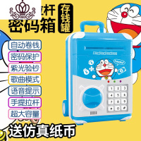封后有趣的存钱罐大容量纸币硬币两用可存可取儿童创意抖音网红密码箱 红冰雪&mdash;指纹音乐拉杆箱储蓄罐