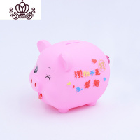 封后创意可爱猪储蓄罐摆件大容量网红防摔卡通小猪存钱罐男孩女孩礼品 攒幸福猪(粉小号)
