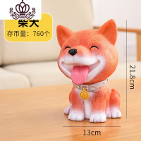 封后存钱罐储钱罐防摔小鸡储蓄罐网红大容量创意可爱儿童女生卡通抖音 柴犬钱罐