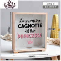 封后北欧ins木质文艺存钱罐蓄钱罐桌面装饰摆件杂物收纳盒道具 没脚dema储蓄罐