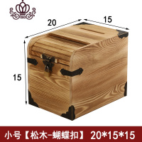 封后存钱罐儿童不可取大人用家用存钱箱网红只进不出储钱可存可取创意 松木小号烧色蝴蝶扣两面刻字带锁储蓄罐