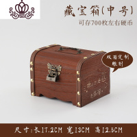 封后儿童存钱罐超大号储蓄罐大人用家用特大号存钱箱可存可取大号钱罐 中号两面雕刻(送锁+贴画)