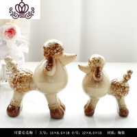 封后创意摆件家居饰品陶瓷小动物客厅电视柜酒柜存钱罐装饰品 可爱毛毛狗储蓄罐