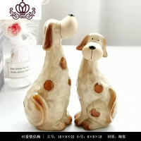 封后(FENGHOU)封后创意摆件家居饰品陶瓷小动物客厅电视柜酒柜存钱罐装饰品 可爱情侣狗储蓄罐