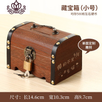 封后网红存钱罐储蓄罐储钱罐可取家用大人防摔大容量可存带锁儿童钱箱 藏宝箱小号★单面刻字留言备注送铜锁★贴纸