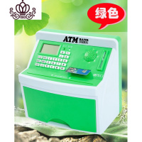封后ATM存钱罐/大号语音ATM存取款机/创意电子储蓄罐/比梓钱盒 绿色(送3张卡充电款