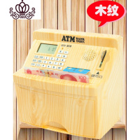 封后ATM存钱罐/大号语音ATM存取款机/创意电子储蓄罐/比梓钱盒 木色(送3张卡充电款