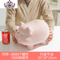 封后小猪存钱罐可爱女生儿童大容量储蓄罐不可取生日陶瓷只进不出 4号[只进不出]约4000枚硬币