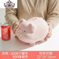 封后小猪存钱罐可爱女生儿童大容量储蓄罐不可取生日陶瓷只进不出 3号[可存可取]约2000枚硬币