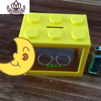 封后积木存钱罐 大颗粒塑料积木摆件玩具 儿童科教硬币零钱储存 大号黄色储蓄罐