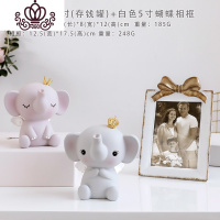 封后(FENGHOU)封后北欧墙上置物架装饰品小摆件客厅少女创意可爱摆设存钱罐生日 中号飞象一对(存钱罐)+白色5储蓄罐