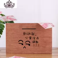封后网红花梨木存钱罐只存不取大容量实用个性创意大人家用实木储钱箱 花梨木(别动我)木质存钱罐储蓄罐