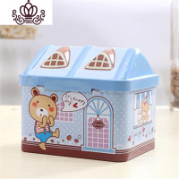 封后大容量存钱罐不可取铁皮储蓄罐男孩房子女童防摔女孩男童小型 房子蓝色-40