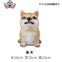 封后可爱存钱罐儿童男生女生卡通生日大号可存可取家用硬币储蓄罐 柴犬储钱罐