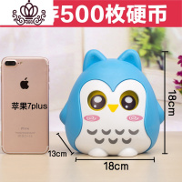 封后存钱罐儿童硬币女生可爱卡通储蓄塑料防摔储钱男孩女孩小孩 [大号]蓝色储蓄罐