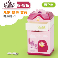 封后儿童防摔储蓄罐网红韩国创意成人存钱罐只进不出密码箱男孩女孩 902-早教版-粉色