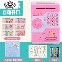 封后儿童防摔储蓄存钱罐网红密码箱机不可取可存女生可爱创意个性指纹 电池[音乐自动开门]小皇冠(无指纹)储物罐