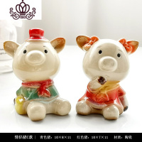 封后创意摆件家居饰品陶瓷小动物客厅电视柜酒柜存钱罐装饰品 情侣猪C款储蓄罐