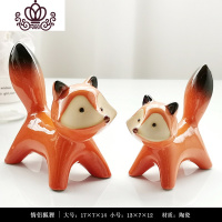 封后创意摆件家居饰品陶瓷小动物客厅电视柜酒柜存钱罐装饰品 情侣狐狸储蓄罐