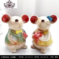 封后(FENGHOU)封后创意摆件家居饰品陶瓷小动物客厅电视柜酒柜存钱罐装饰品 可爱情侣鼠(摆件,存钱罐)储蓄罐