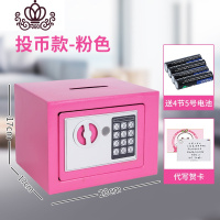 封后存钱罐不可存可取大人用家用储钱储蓄密码箱存钱箱儿童保险柜网红 投币款-粉色☆顶部开口☆存钱方便储蓄罐