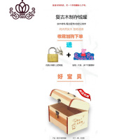 封后复古创意木质存钱罐只进不出带锁礼品成人儿童大号超大纸币储蓄罐 收藏宝贝优先发货关注店铺就送小礼