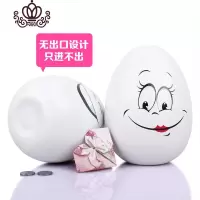 封后只进不出儿童存钱罐创意可爱陶瓷硬币纸币储蓄罐摆件不可取大容量 存钱罐-微笑