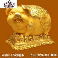 封后大号金猪存钱罐摆件创意家居大人儿童只进不出不可取大容量储蓄罐 金猪送福绒沙金[大号]可存取