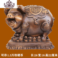 封后大号金猪存钱罐摆件创意家居大人儿童只进不出不可取大容量储蓄罐 金猪送福紫檀色[小号]可存取