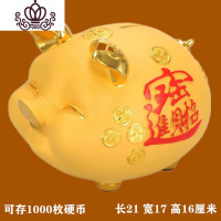 封后大号金猪存钱罐摆件创意家居大人儿童只进不出不可取大容量储蓄罐 进宝可爱猪[大号]可存取