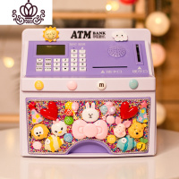 封后开学儿童储蓄存钱罐 家用防摔大容量ATM语音密码箱可爱女生日 紫罗兰紫色可妮储蓄罐
