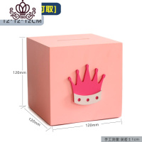 封后存钱罐儿童创意纸币硬币两用不可取储蓄罐生日女生可爱储钱罐 [小号]皇冠/可存取