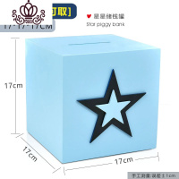 封后存钱罐儿童创意纸币硬币两用不可取储蓄罐生日女生可爱储钱罐 [中号]/可存取