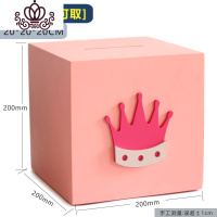 封后存钱罐儿童创意纸币硬币两用不可取储蓄罐生日女生可爱储钱罐 [大号]皇冠/可存取