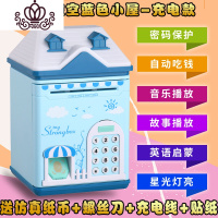 封后存钱罐大容量大人儿童家用密码指纹解锁创意储蓄罐可存取现代简约 小号蓝色充电款指纹灯光音乐故事