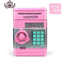 封后存钱罐大容量大人儿童家用密码指纹解锁创意储蓄罐可存取现代简约 密码存钱罐(粉色)
